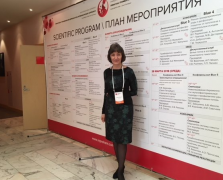 第2国际会议《止血法，血栓形成和生殖：多种学科的态度》