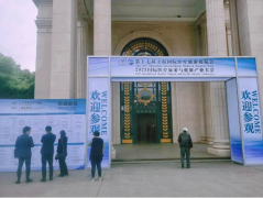 俄罗斯NGC医院应邀参加第十七届上海国际医疗旅游展览！试管辅助生殖正扬帆起